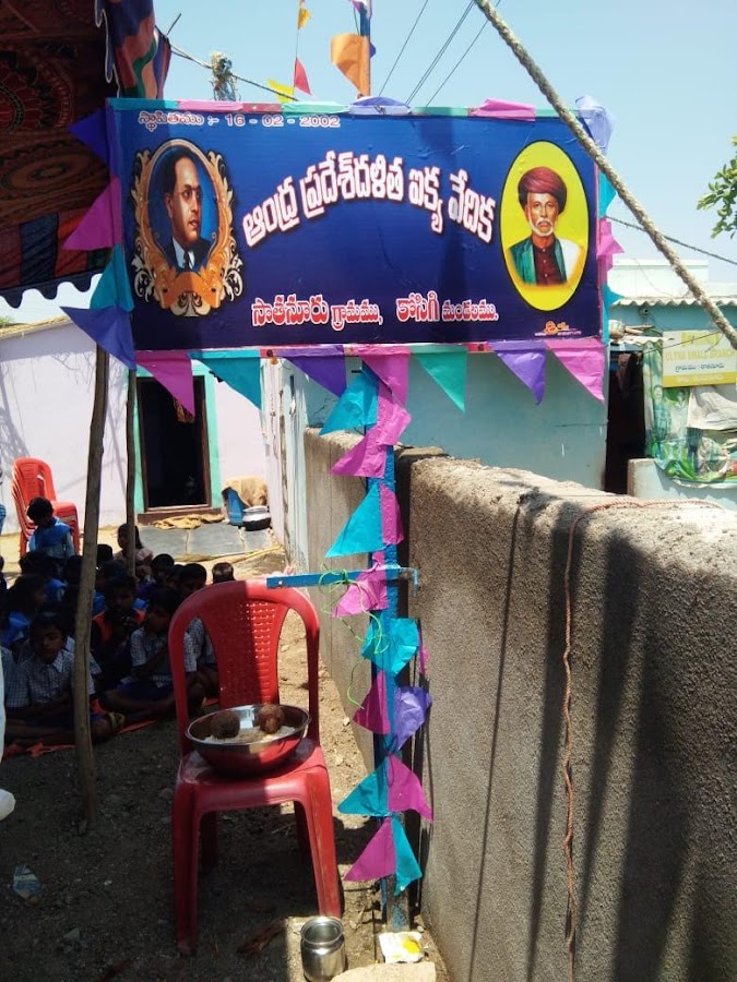 land Registration Office