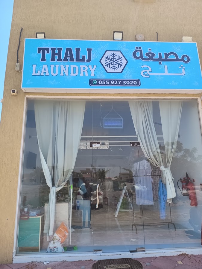 Al Shifa Laundry