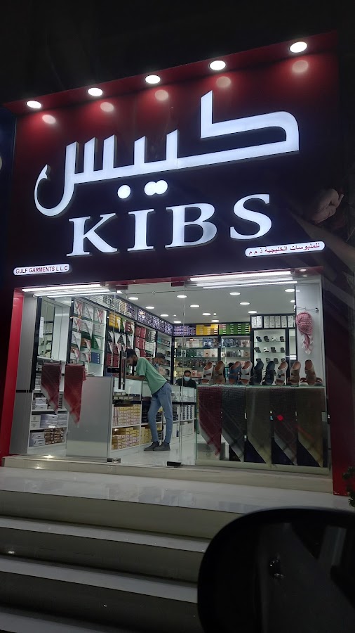 Kibs Gulf Garments LLC