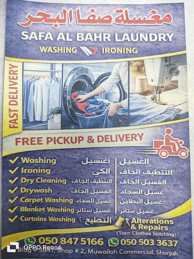 Safa Al Bahr Laundry