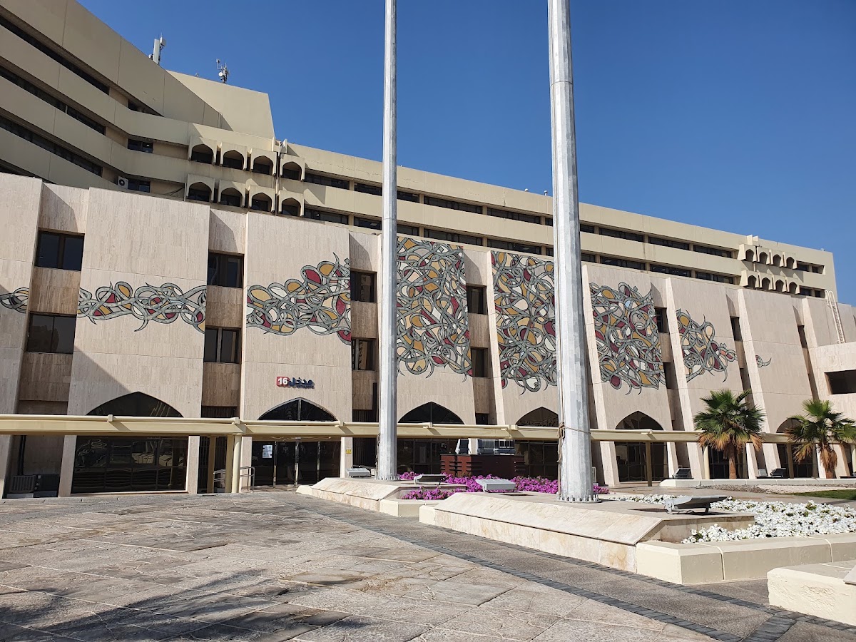 bldya mdyna Abu Dhabi - Abu Dhabi City Municipality