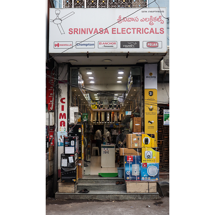 Srinivasa Electricals And Electronics