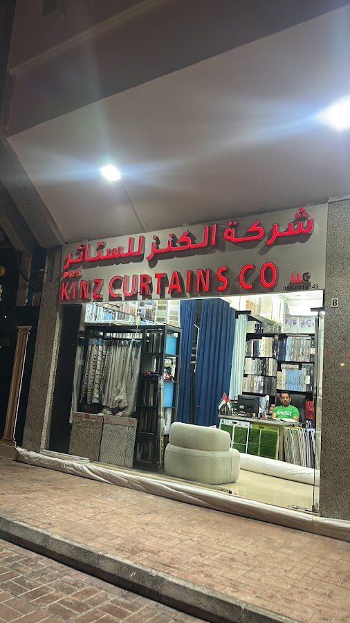 Kinz curtain company l.l.c /alknz llstayr dh.m.m