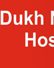 Dukh Niwaran Hospital photo 3