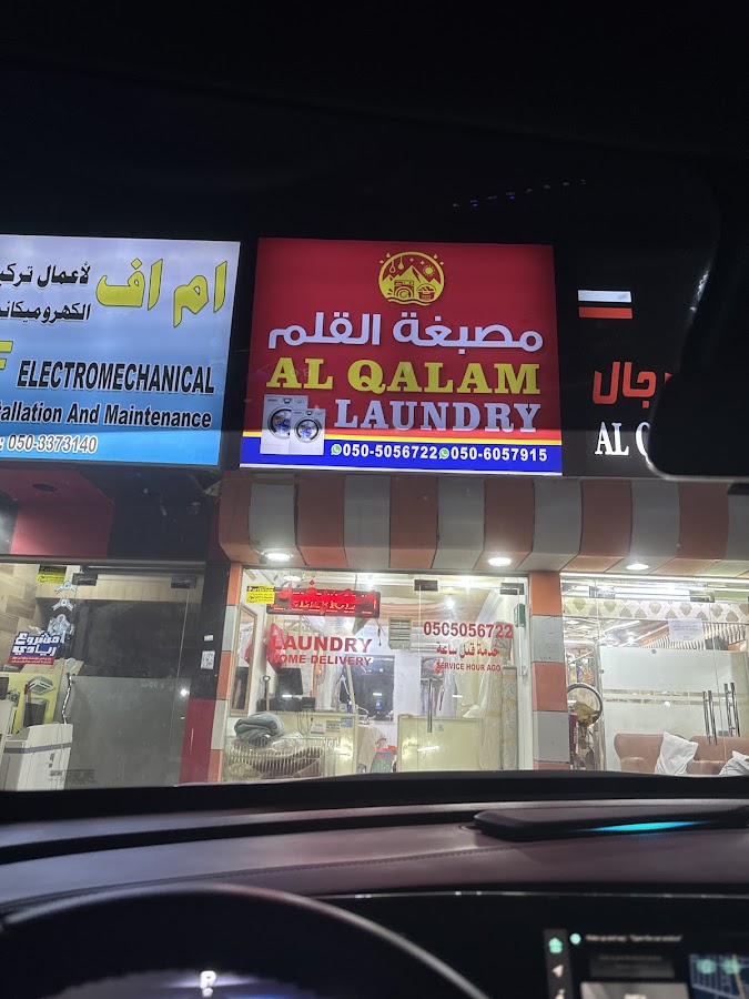 Alqam laundry