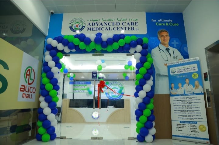 ADVANCED CARE MEDICAL CENTER (Br.) DIP 1