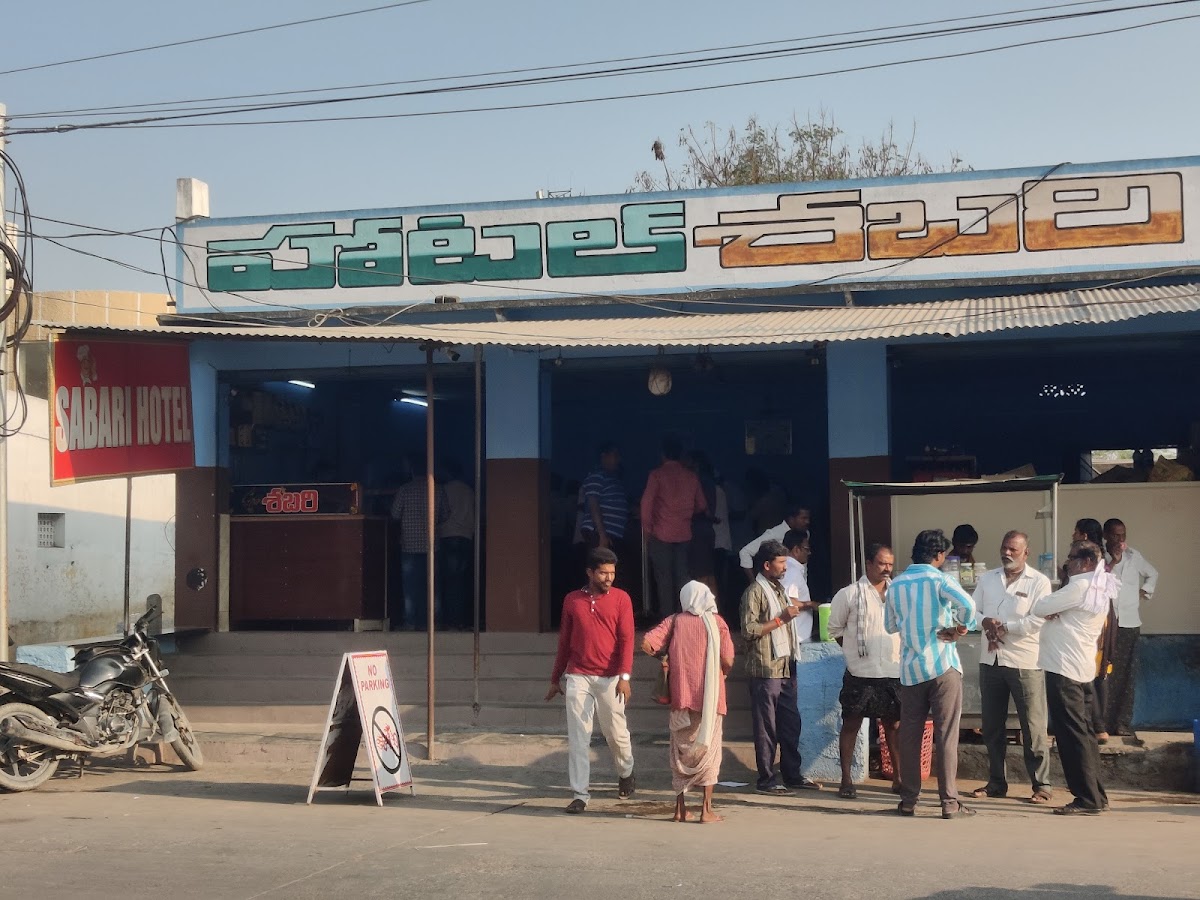 Sabari Hotel