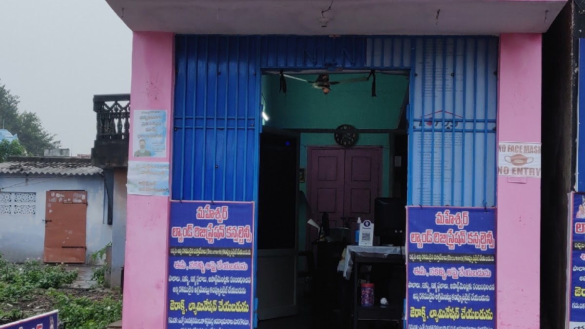 Maheswar Lands & building Registration Consultancy (Hareesh Naidu)