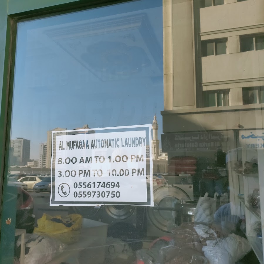 Al Hukama Laundry