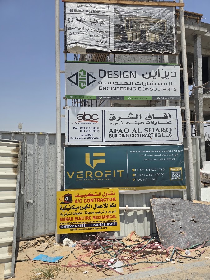 Makkah AC Company - mka lmqawlat altkyyf