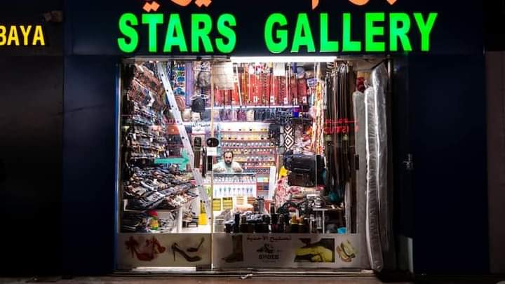 Stars gallery shop
