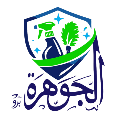almlkh lPest Control and Cleaning almbany logo