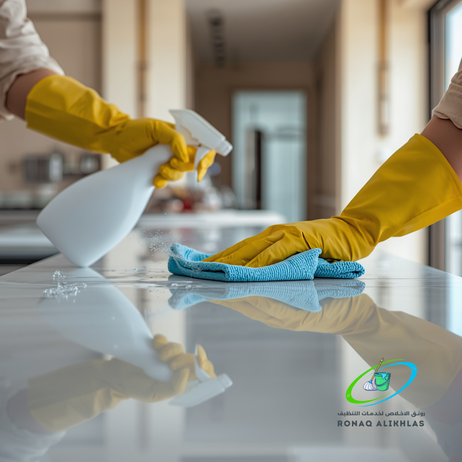 Ronaq Allkhlas for Cleaning Services EST.