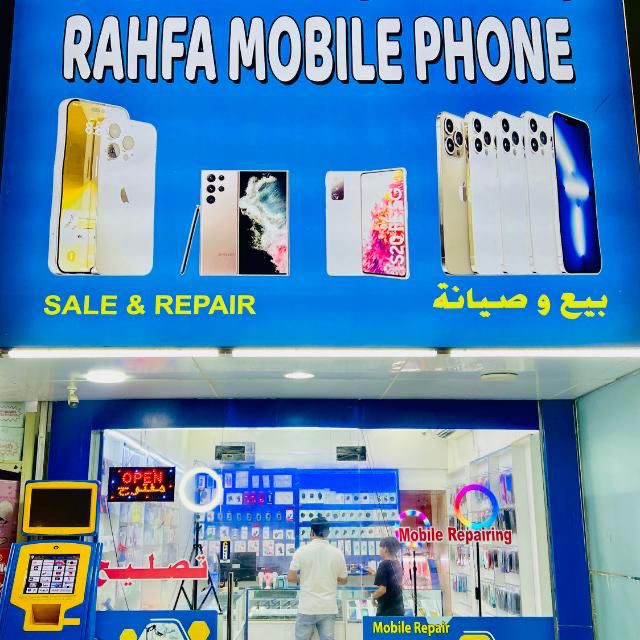 Rahfa Mobile phone