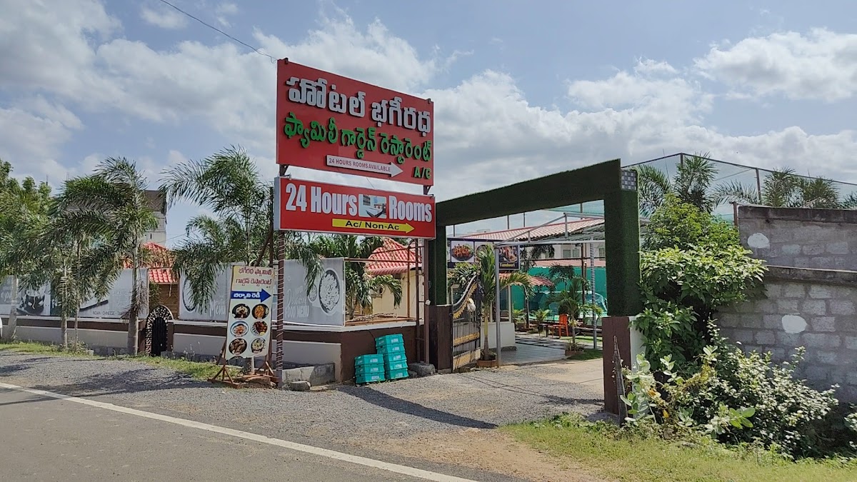 Bhagiradha restaurant