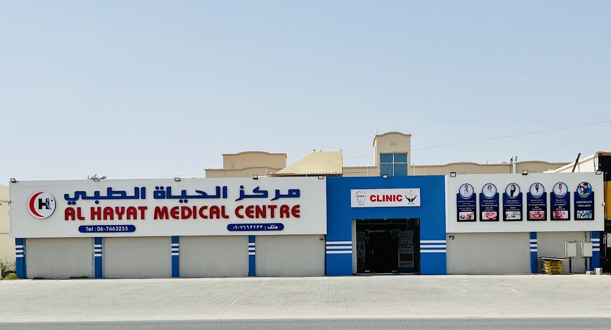 Al Hayat Medical Centre