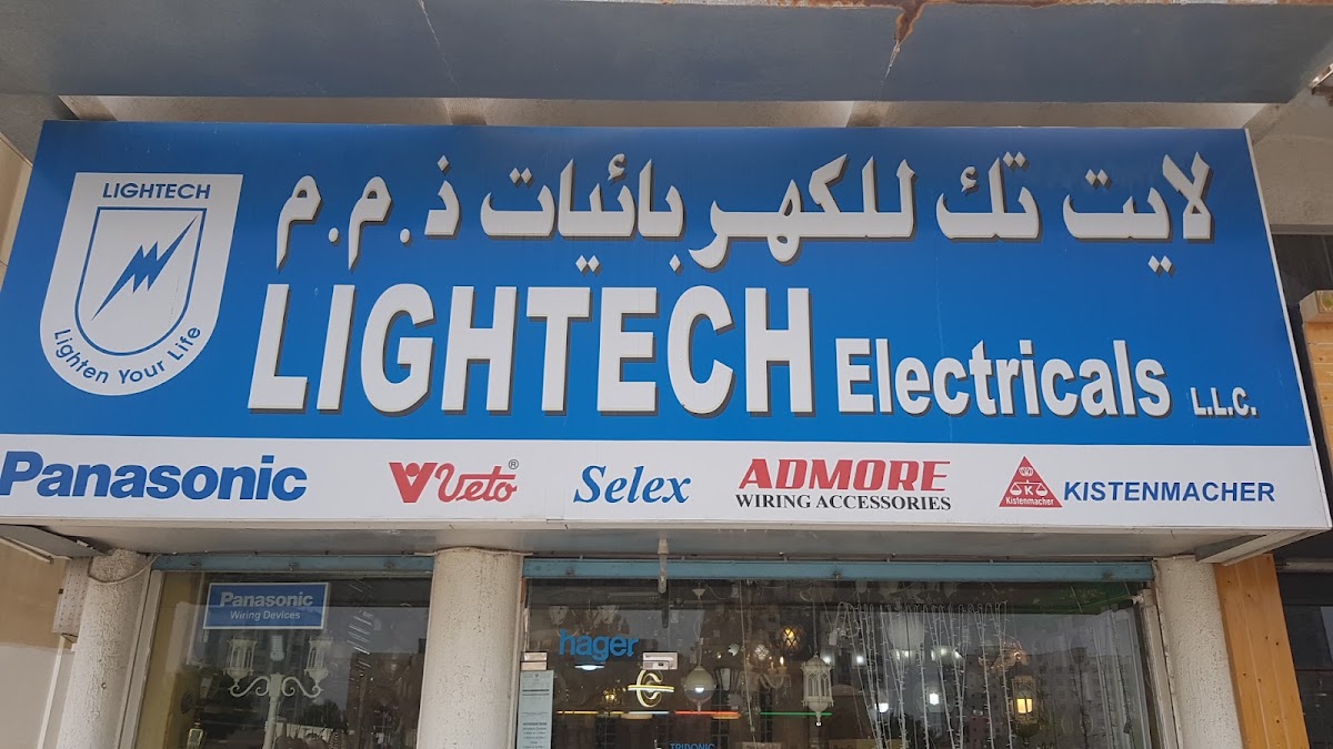 Fujairah faseel
