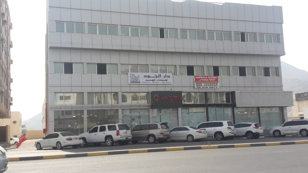 albyt alkhshby lmqawlat altksya waldykwr