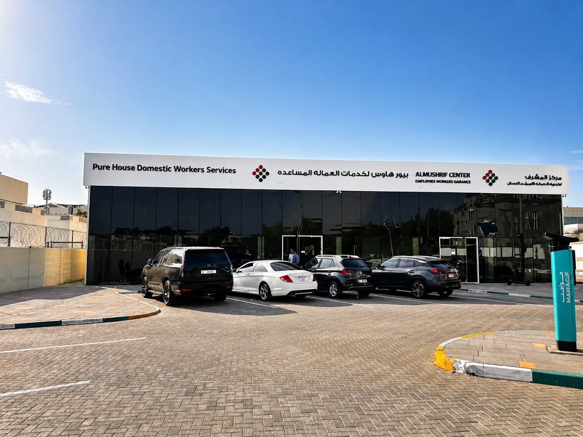 TADBEER - PURE HOUSE DOMESTIC WORKERS SERVICES t Dubai r - bywr haws lkhdmat alamala almsaada