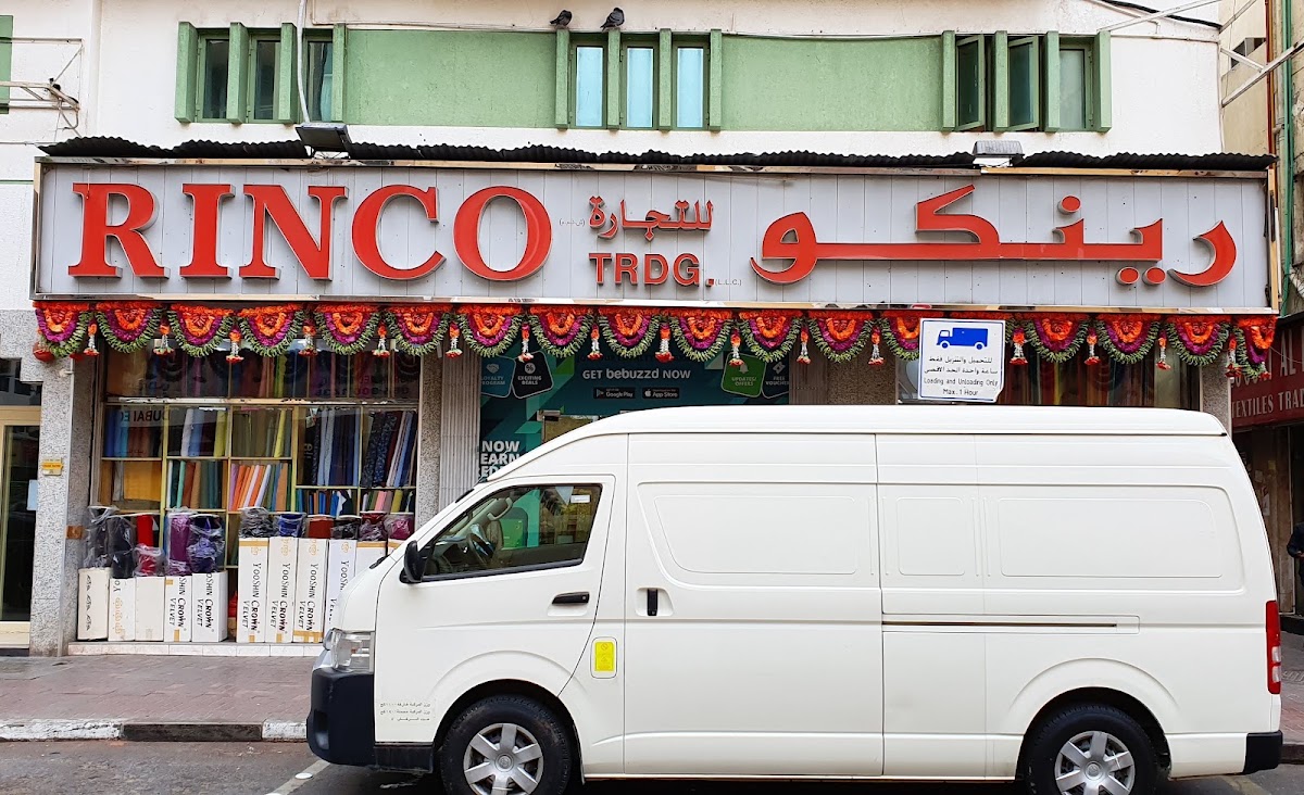 Rinco Matching Centre