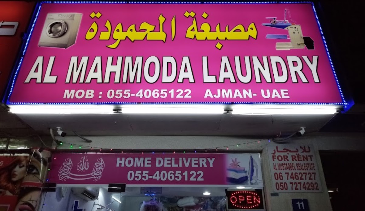 ajman laundry