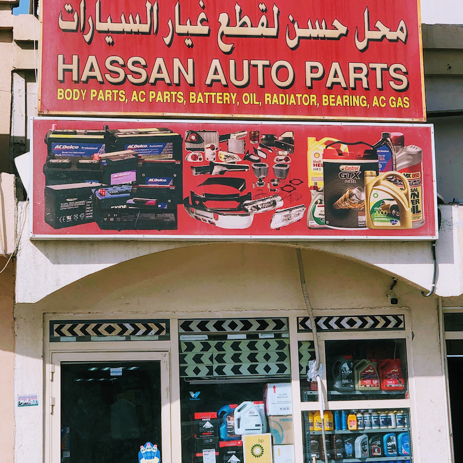 HASSAN AUTO SPARE PARTS hsn lqta ghyar alsyarat