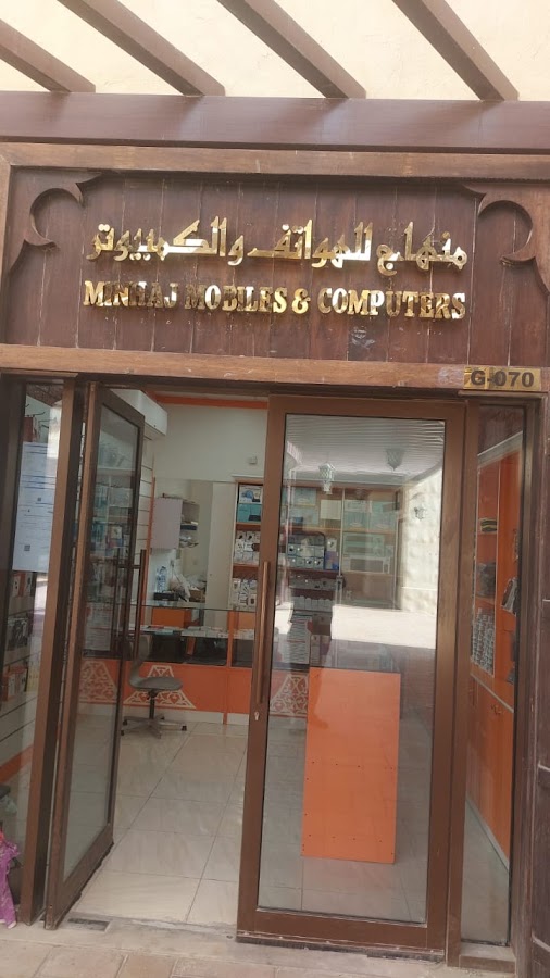 Minhaj Computers & Mobiles Sale and Services