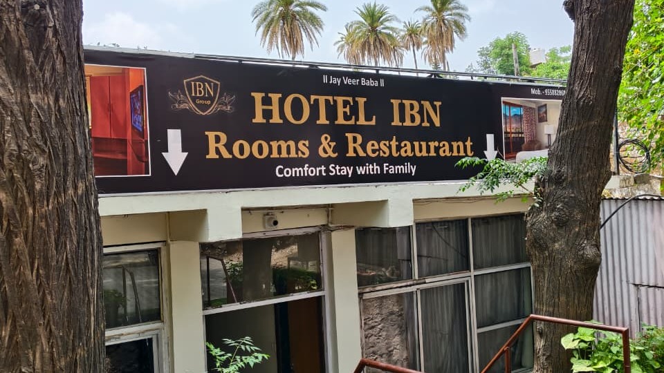 IBN Hotel Mount Abu photo 2