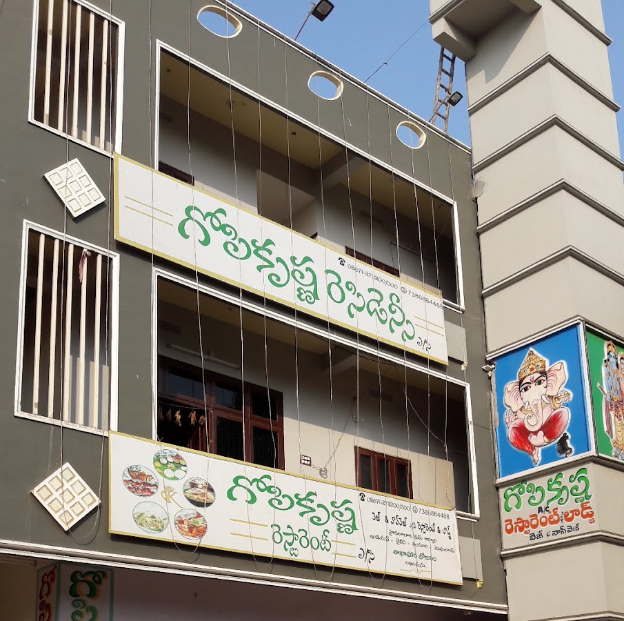 Gopi Krishna Restaurant & Residency