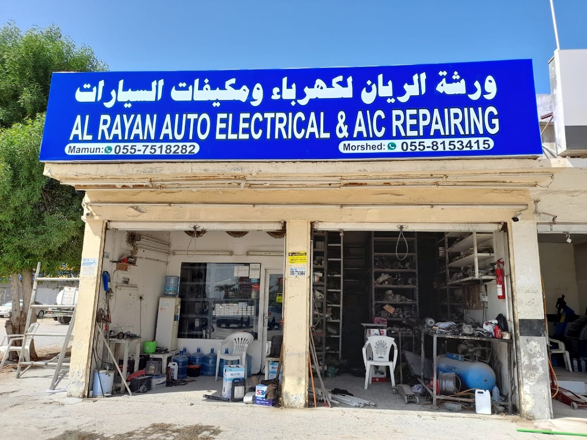 Al Rayan Auto electrical And A/c Repairing