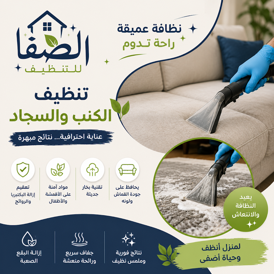 alsfa llCleaning