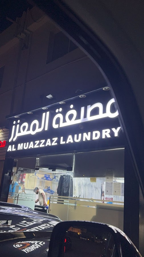 Laundery