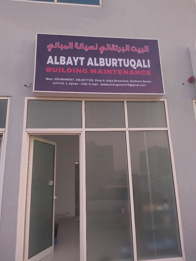 Al Bayt Al Burtuqali Building Maintanence