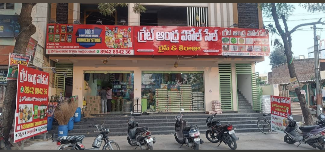 Great Andhra Wholesale (Kirana & Rice)