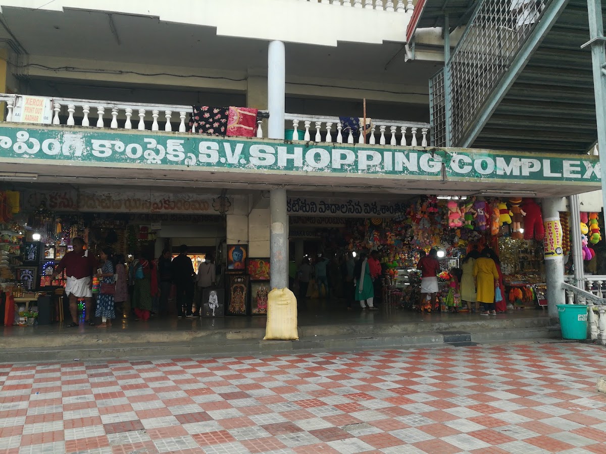 S.V. Shopping Complex