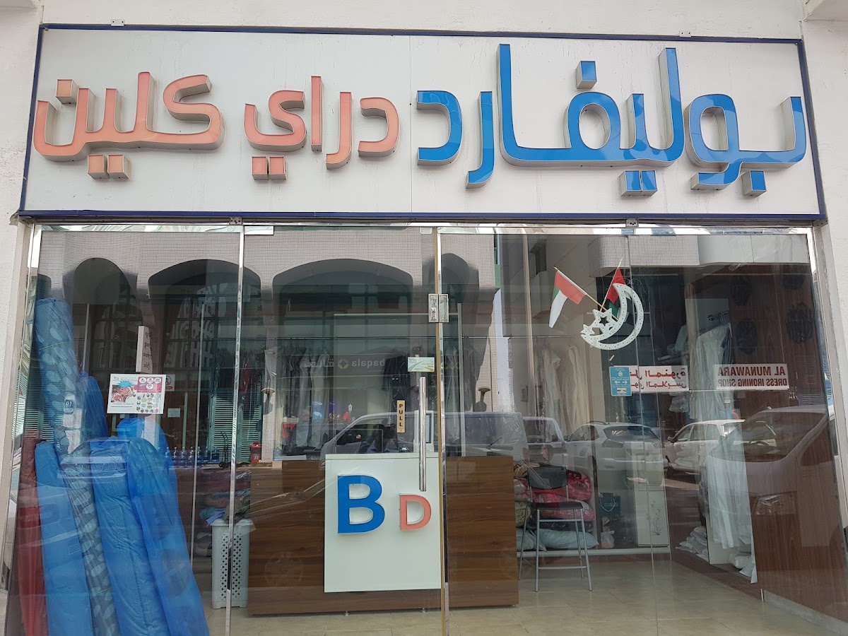 Boulevard Dry Clean