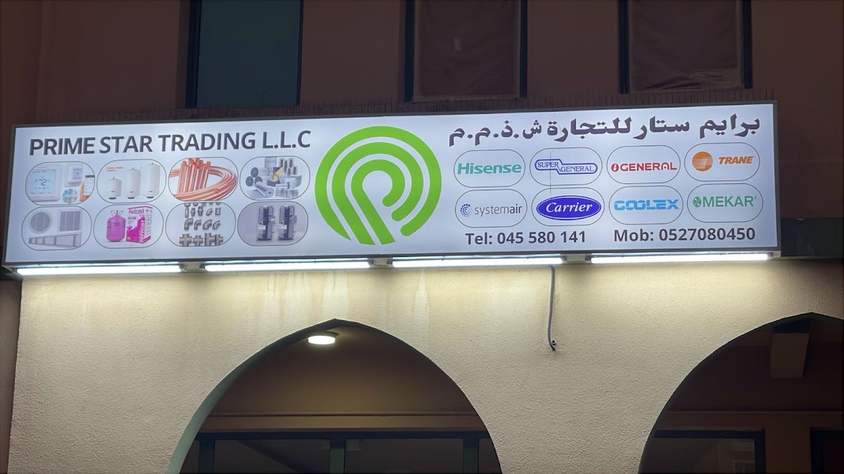 Prime Star Trading LLC