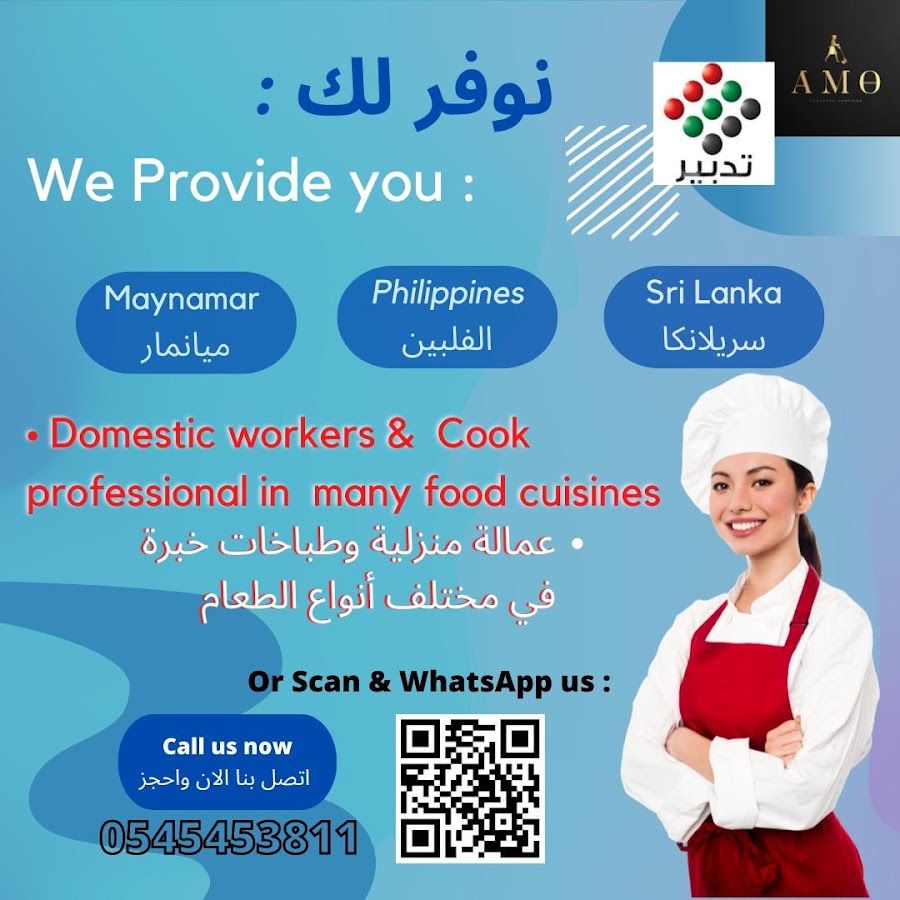 housecareuae
