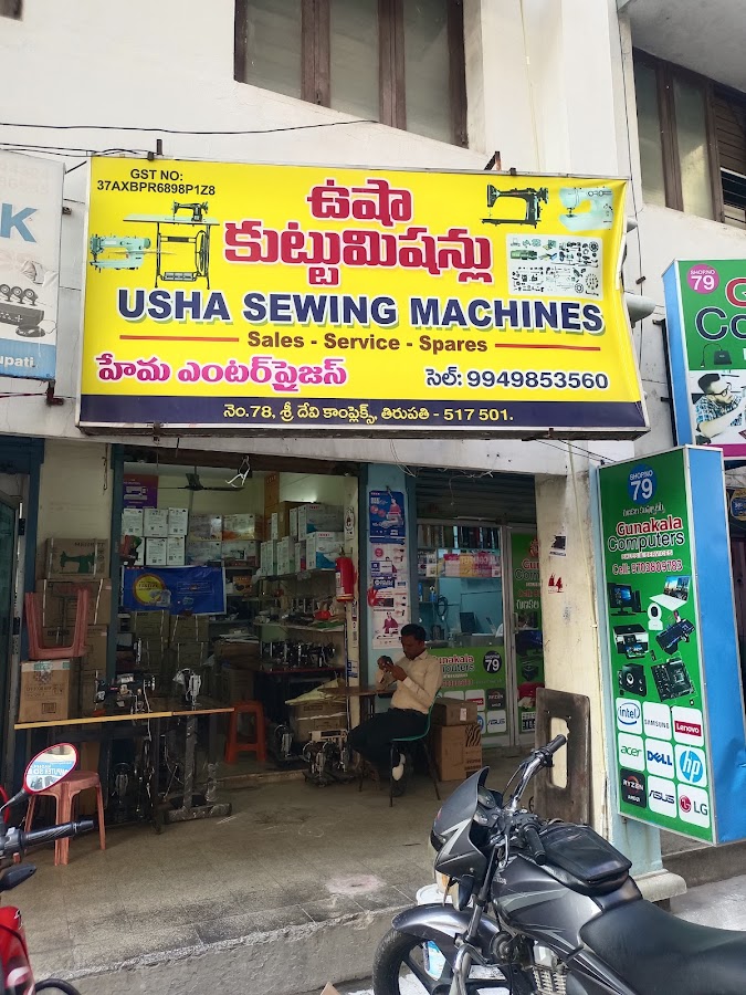 Hema Enterprises