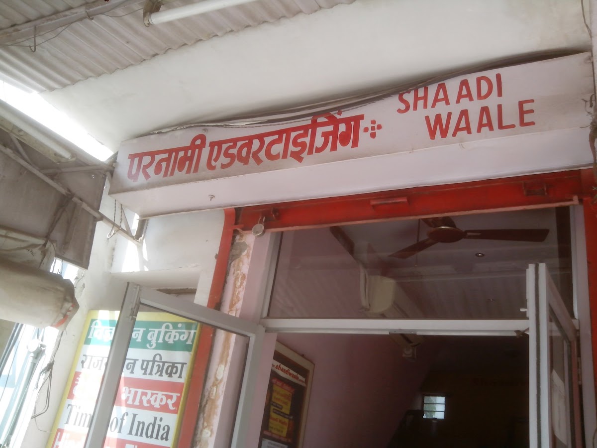Parnami Advertising