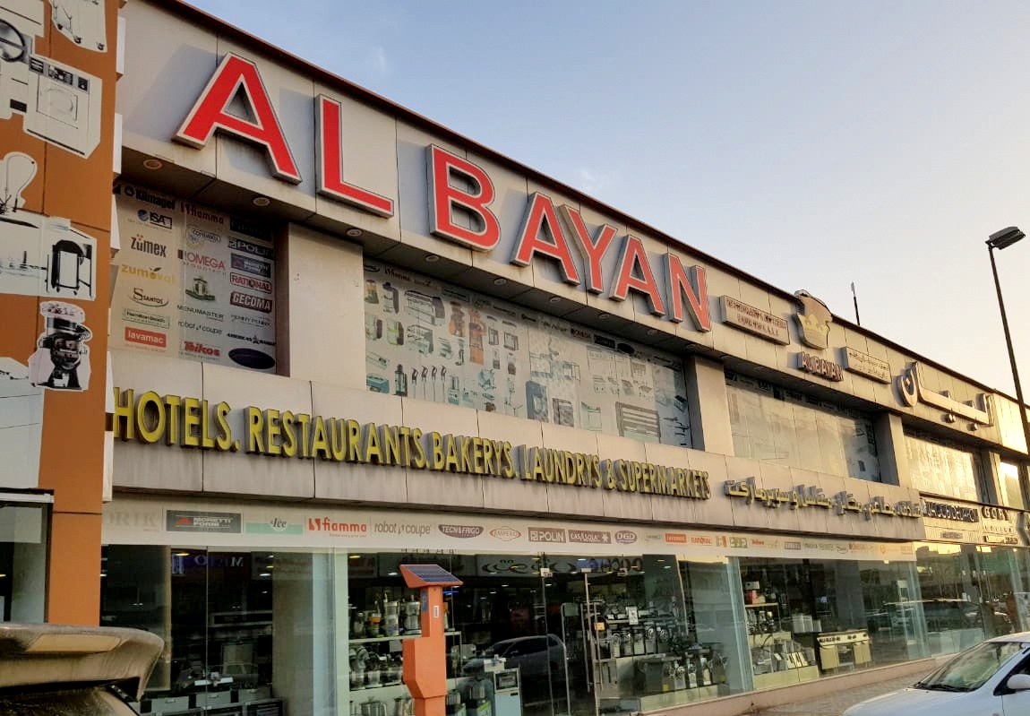 Al Bayan Kitchen Equipment LLC