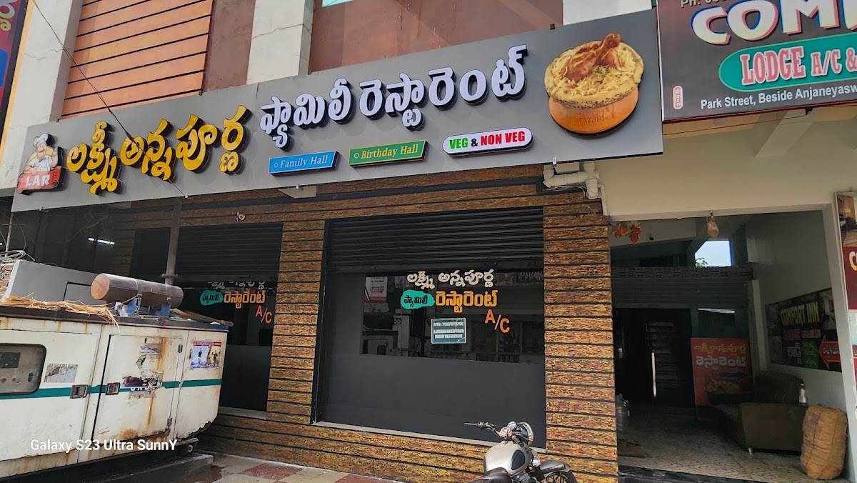 Lakshmi Annapurna AC Family Restaurant