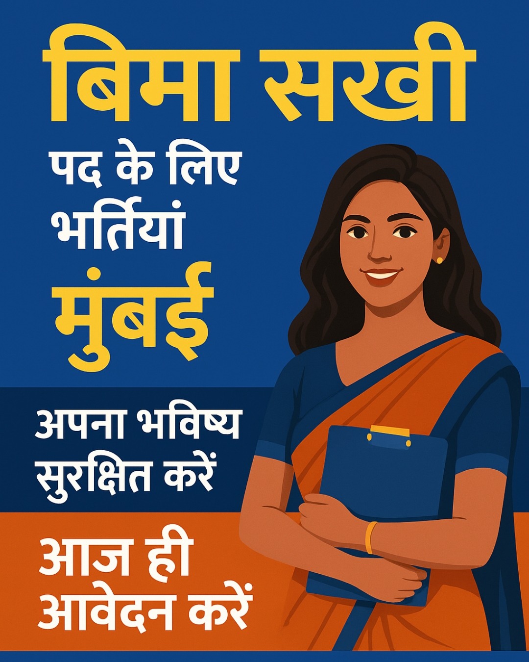 LIC Agent Recruitment Centre photo 4