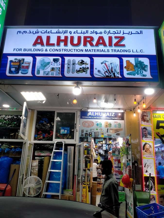 Alhuraiz for Building & Construction Materials Trading LLC (Wholesale & Retail