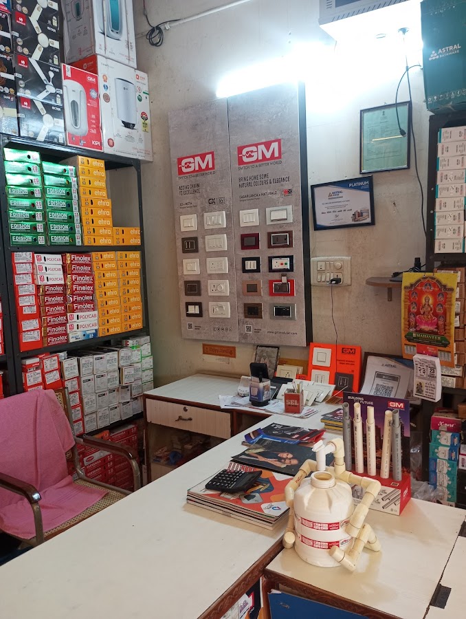 Devi sri enterprises