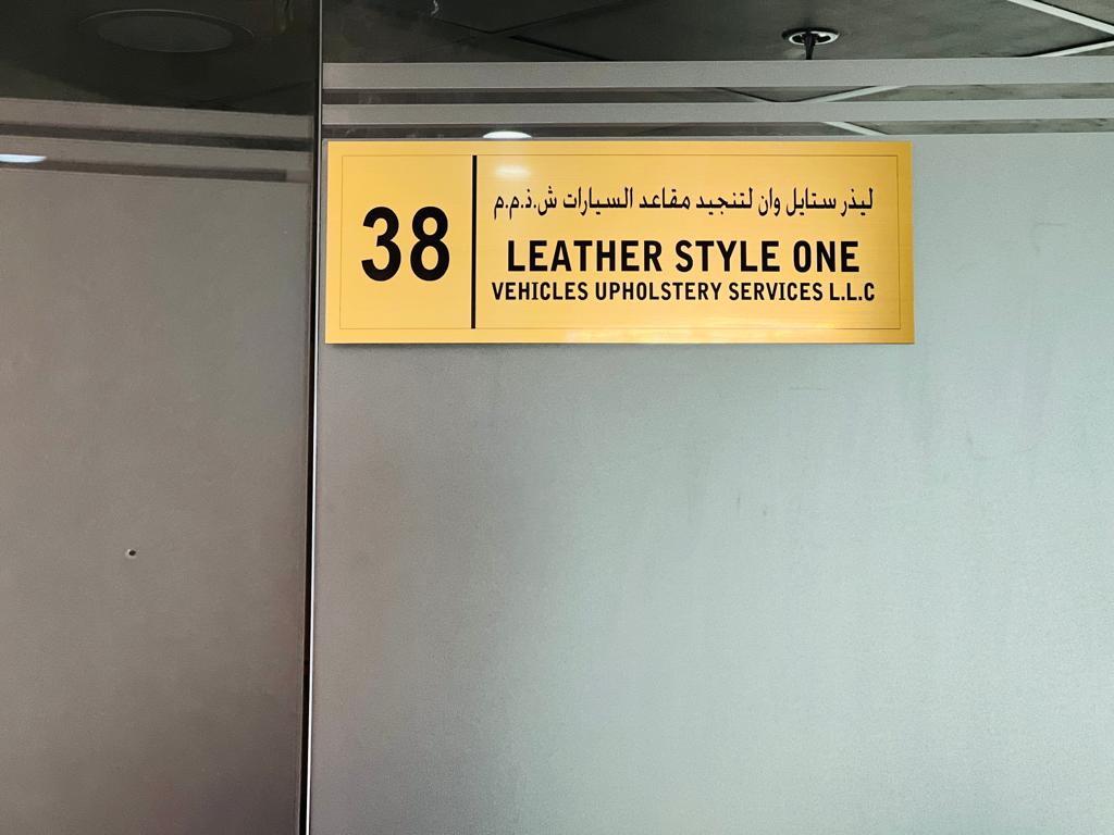 Leather Style Vehicles Upholstery Services LLC