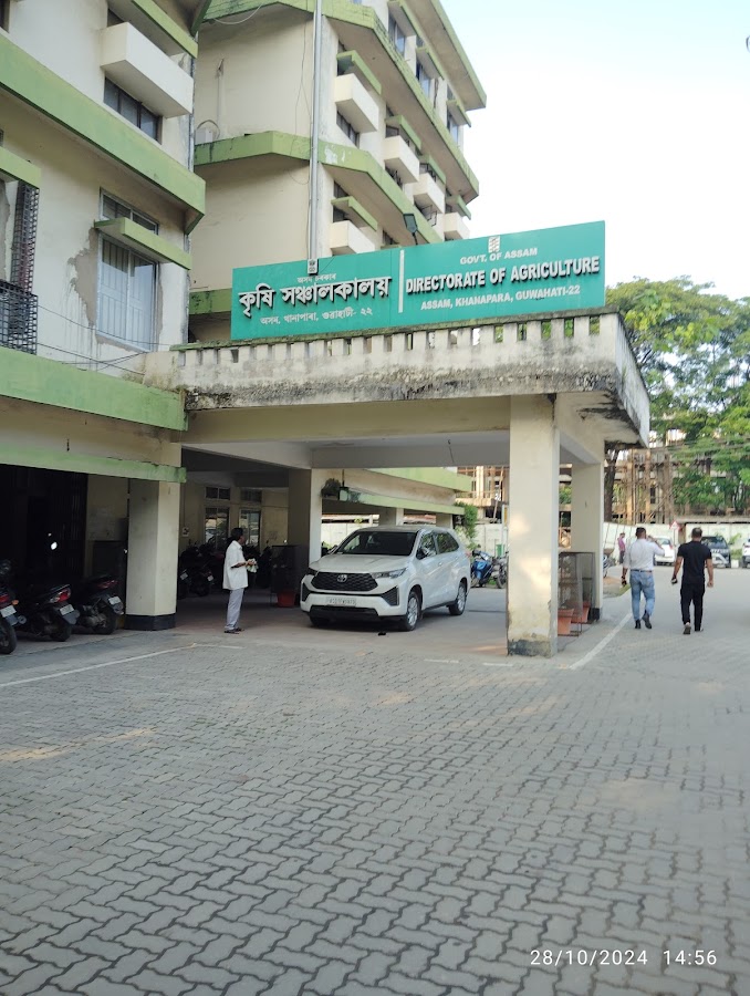 Assam State Agricultural Marketing Board