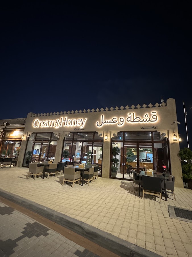 Cream & Honey Fujairah