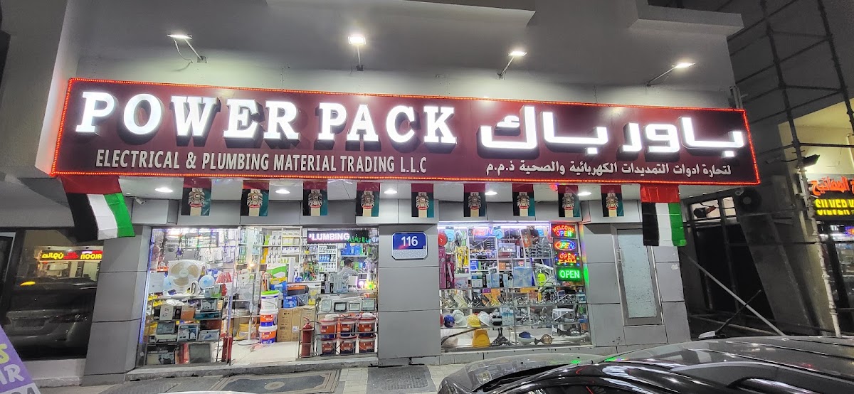 Power Pack Electrical & Plumbing Material Trading LLC