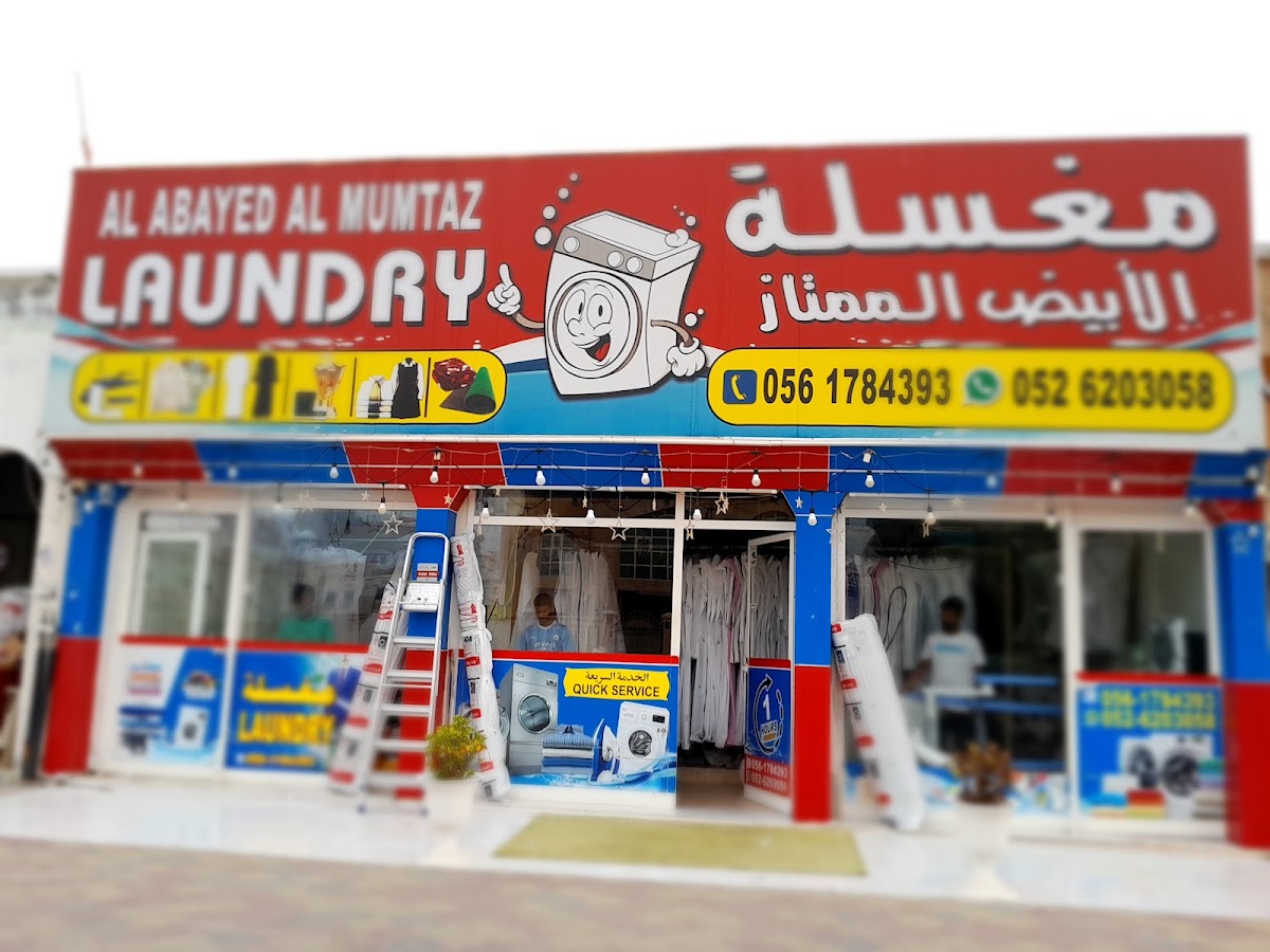 MW Laundry